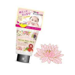 Kem lột mụn đầu đen và tẩy tế bào chết se khít lỗ chân lông Loshi 80g