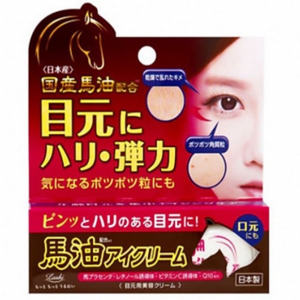 Kem chống nhăn và thâm vùng mắt  Loshi 20g