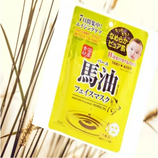Mặt nạ tinh chất Dầu ngựa và Nhau thai ngựa Loshi (7 miếng)