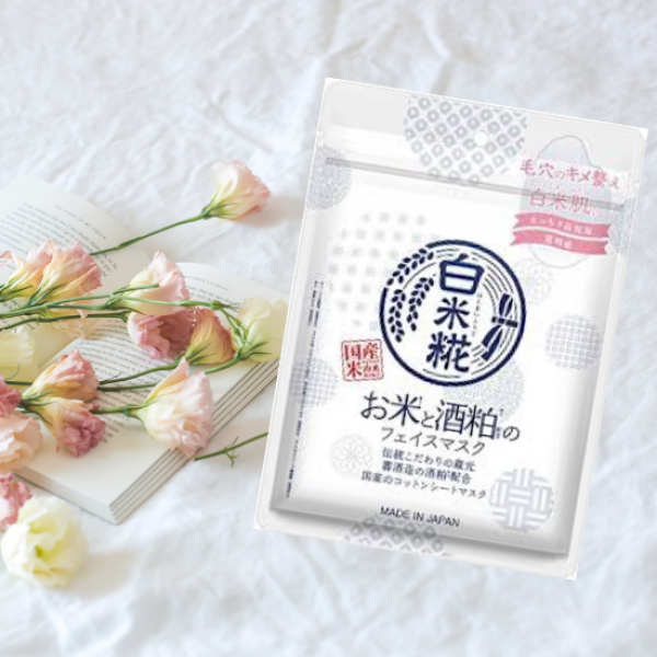 Mặt nạ dưỡng trắng cơm rượu gạo Loshi (10 miếng)