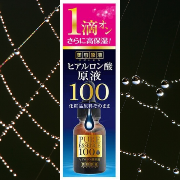 Tinh chất HA cấp ẩm căng bóng da 20ml BIYOUGENEKI Hyaluronic Acid 100 N